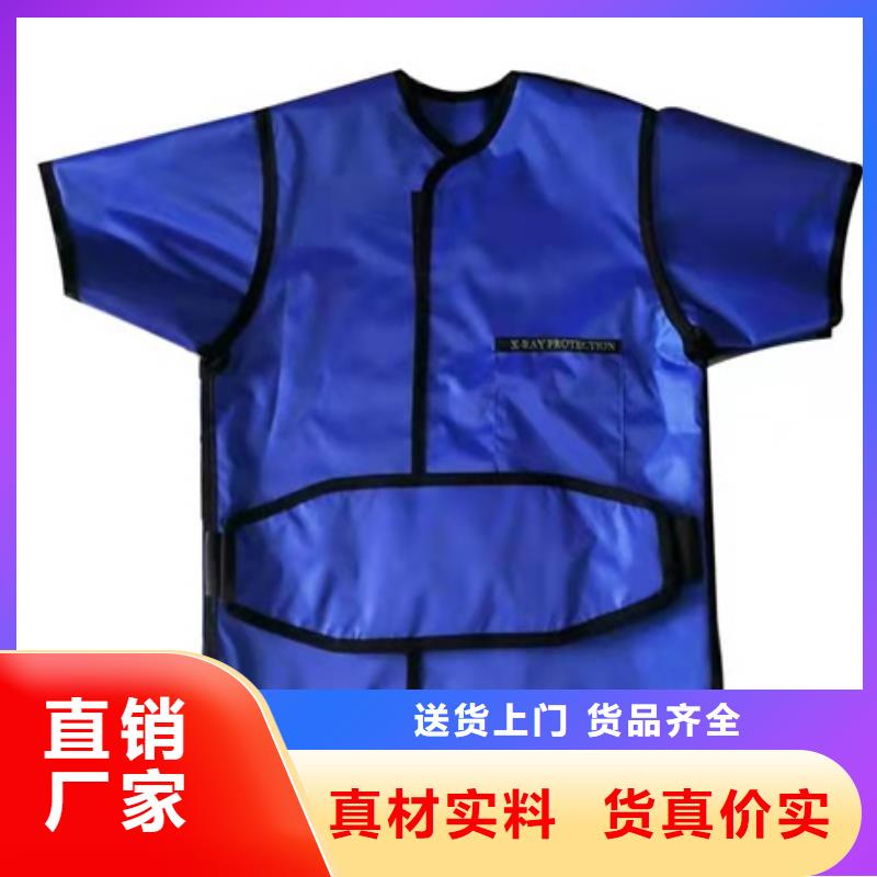 双面分体无袖防辐射铅衣-实力商家