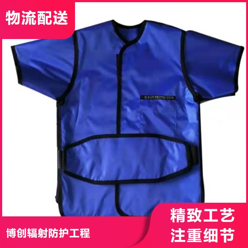 铅衣防护服的作用加工厂家
