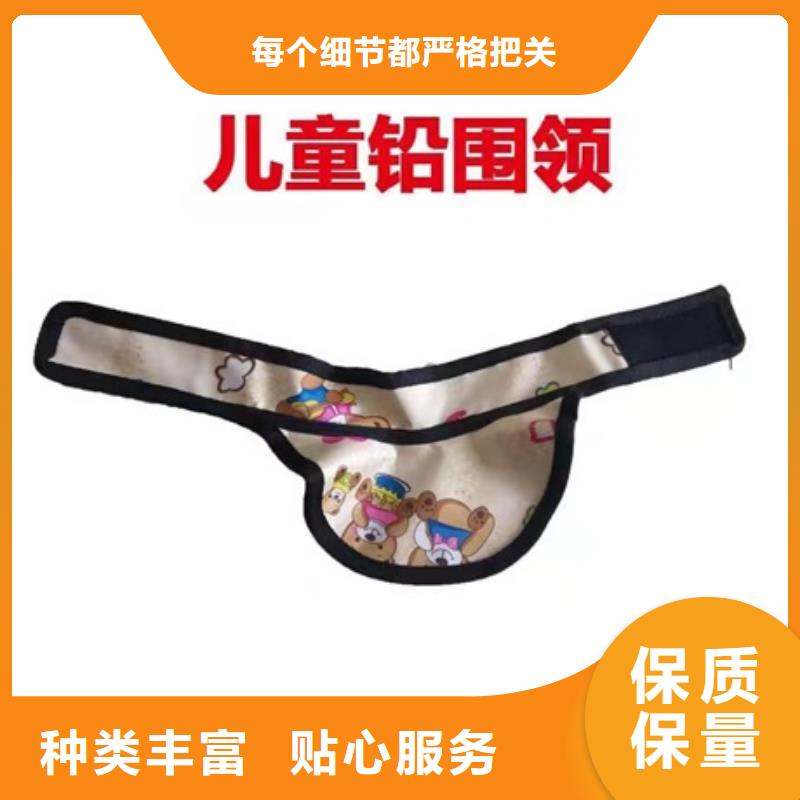 双面分体无袖防辐射铅衣_双面分体无袖防辐射铅衣生产厂家