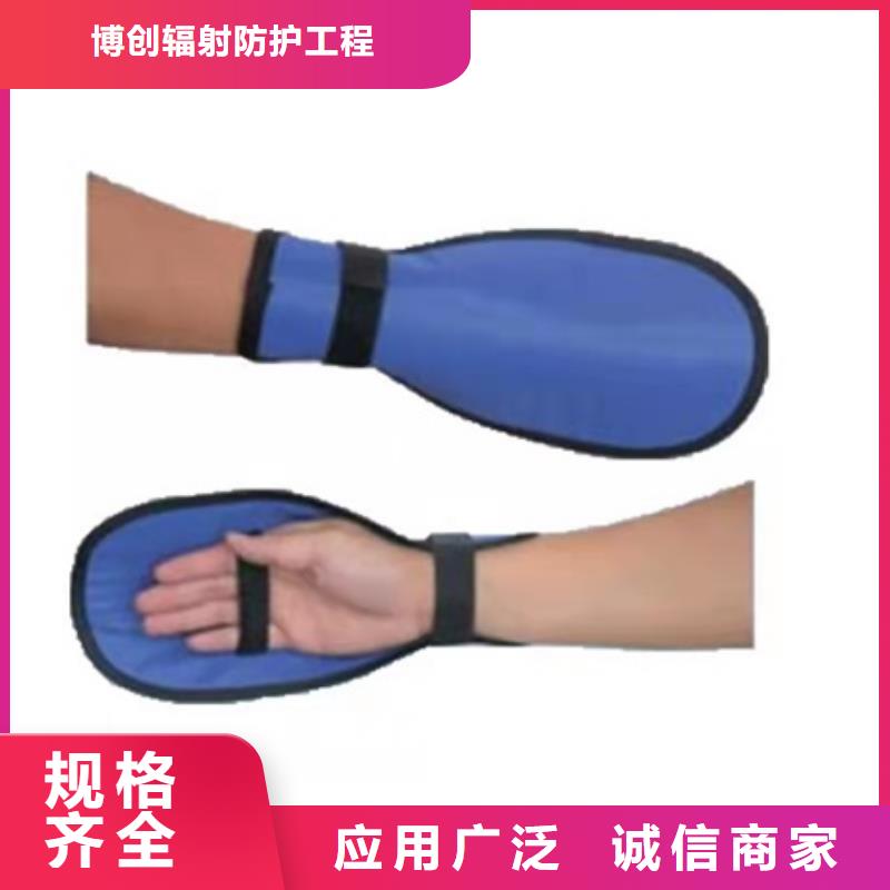 铅衣是什么厂家-型号齐全