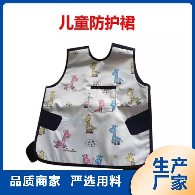 正穿防护双面式铅衣市场价格
