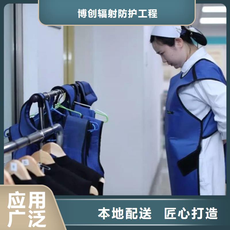 防辐射铅衣品牌