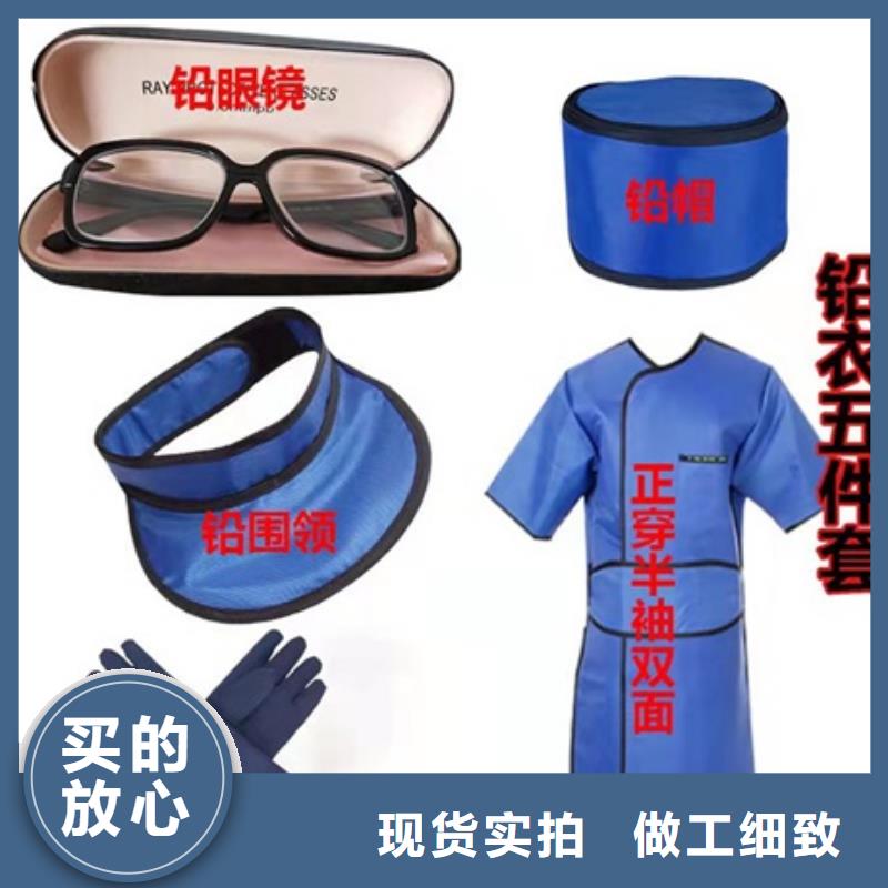 常年供应X光室长袖铅衣服-热销