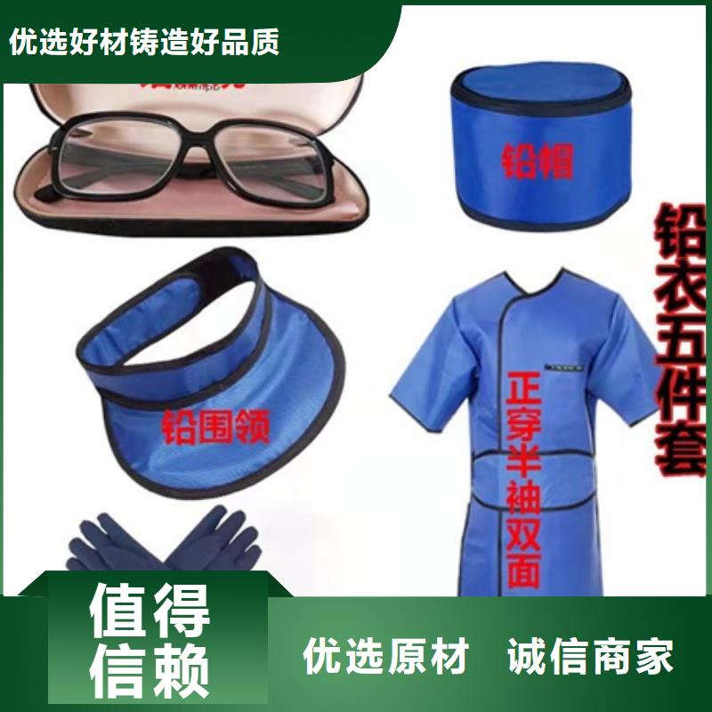 铅防护围裙大厂家售后无忧