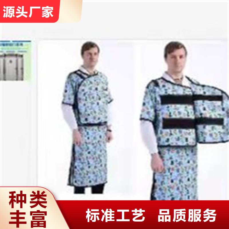 CT室专用铅衣、CT室专用铅衣生产厂家_大量现货