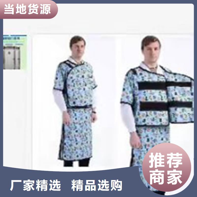 铅衣能减少多少辐射-值得拥有