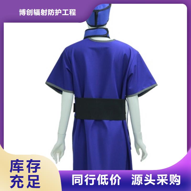 铅衣是什么厂家-型号齐全