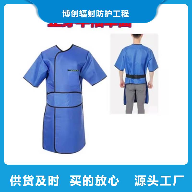 CT室专用铅衣、CT室专用铅衣生产厂家_大量现货
