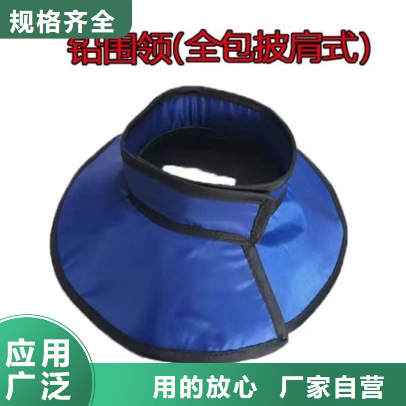 铅衣是什么厂家-型号齐全