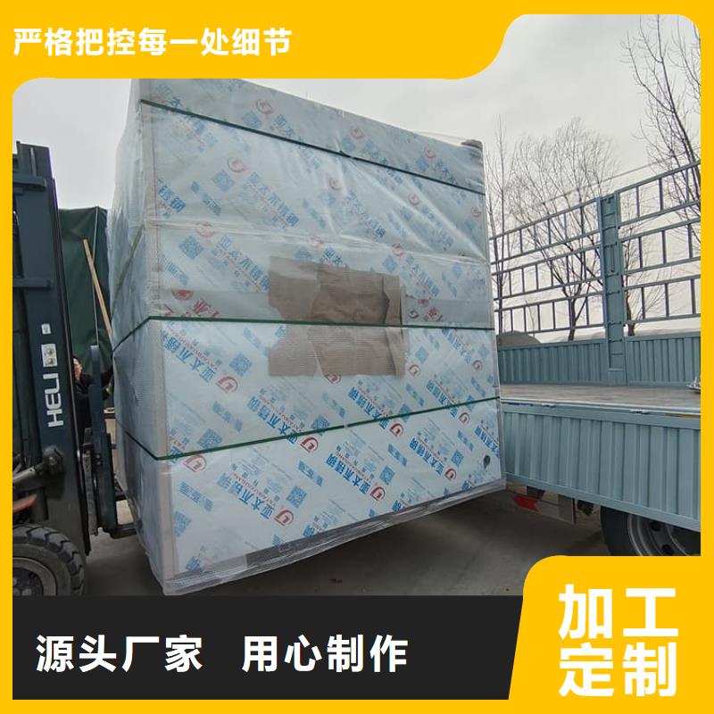 应急式铅房_保障