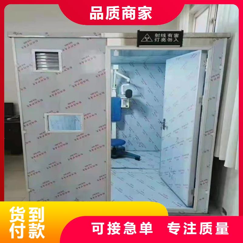 定制全景口腔CT铅房的经销商
