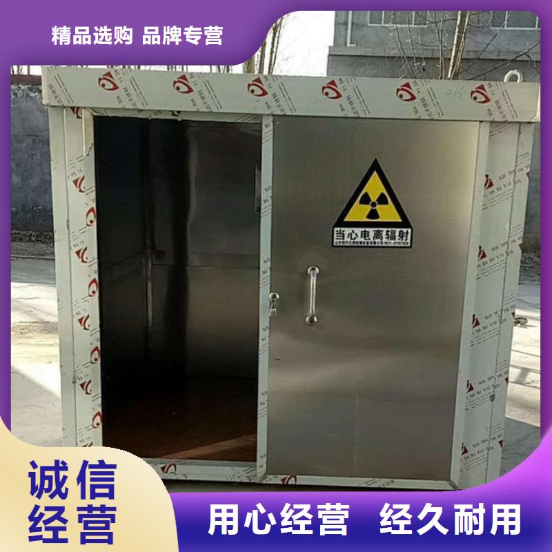 应急式铅房_保障