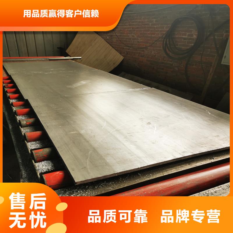 有现货的铅板多少钱一公斤供应商