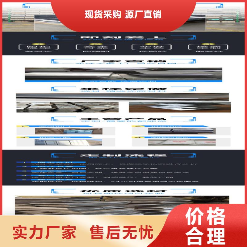射线防护铅板品质优越