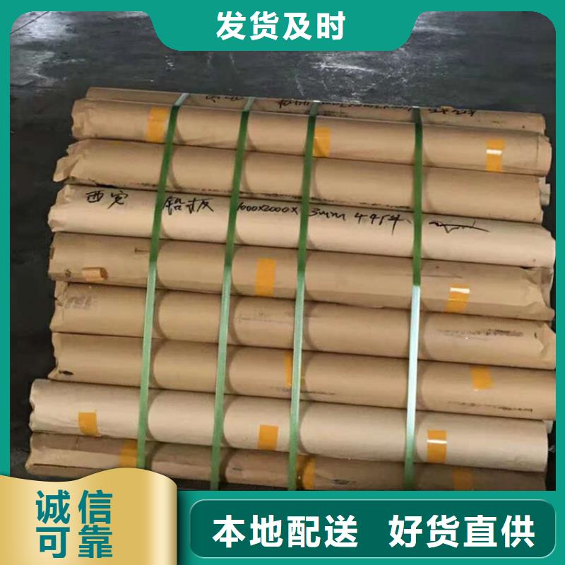工业防辐射铅板可定制
