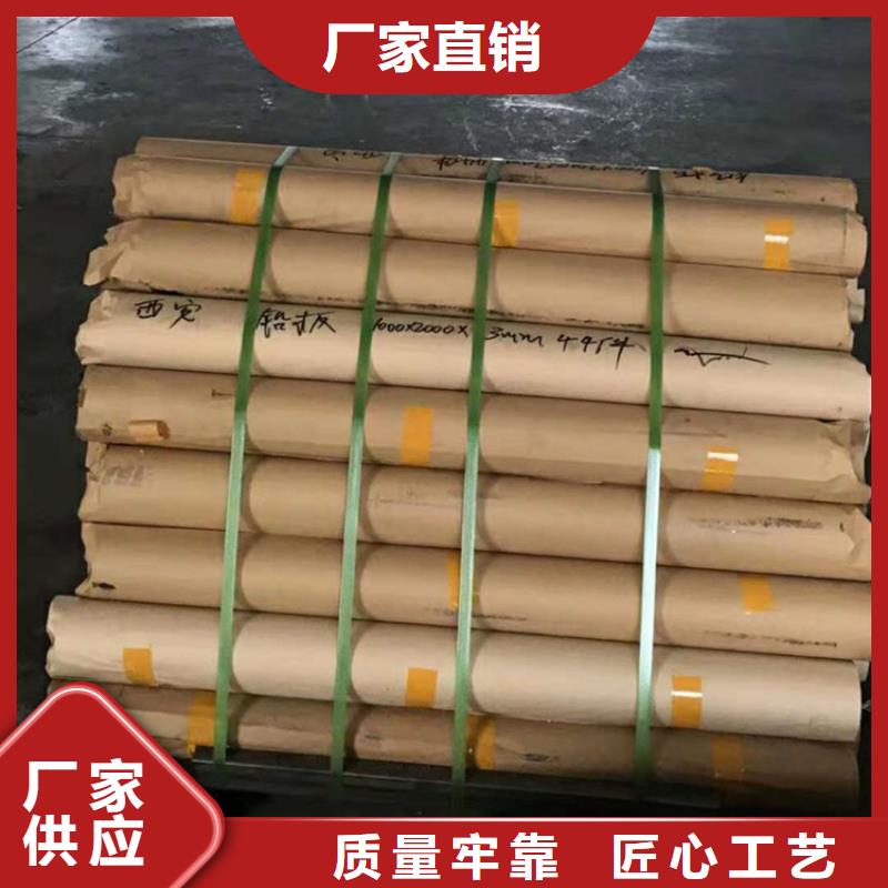 信誉好的国标电解1#铅板公司