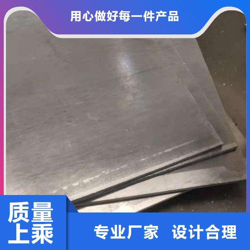 2厚铅板设计方案
