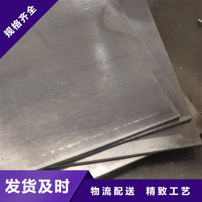 3mm铅板设计制作