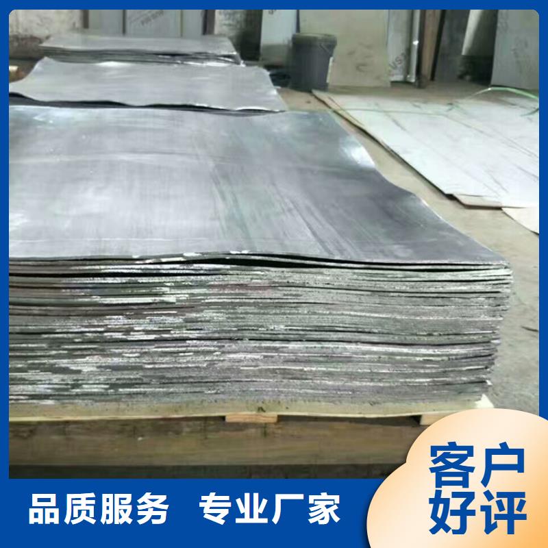 5mm厚铅板防辐射