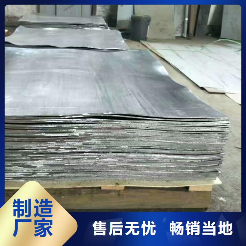 3mm医用铅板规格齐全