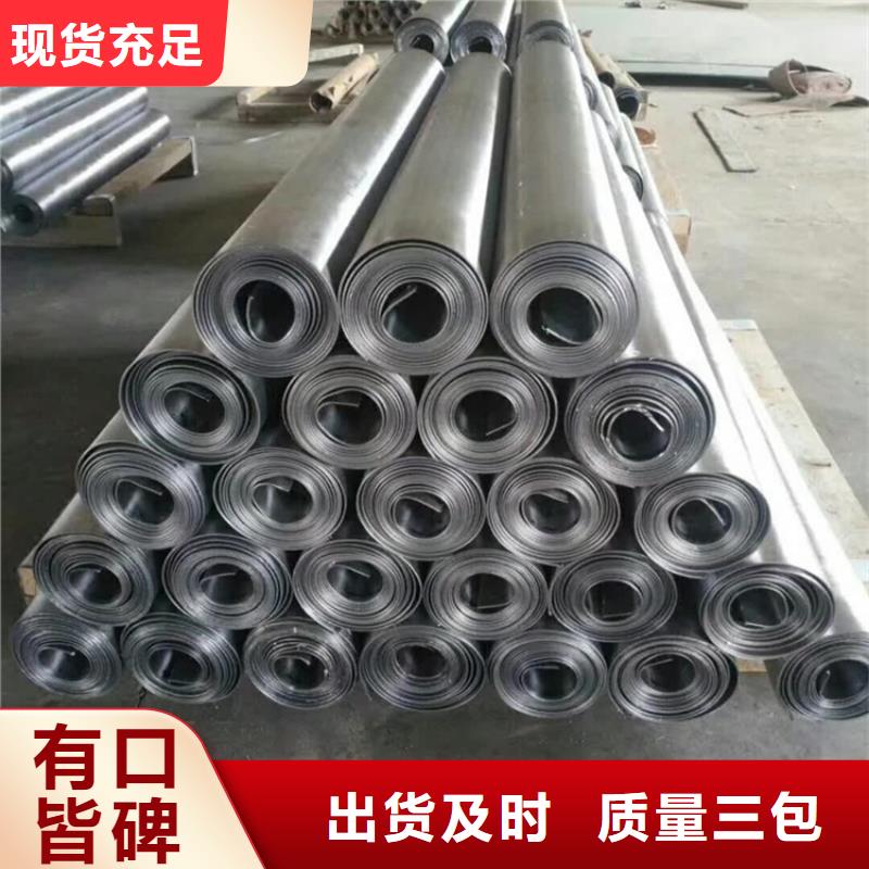0.5mm铅板质量可靠