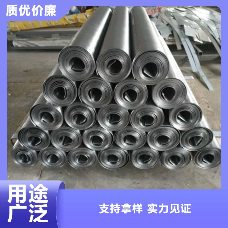 3mm铅板加工