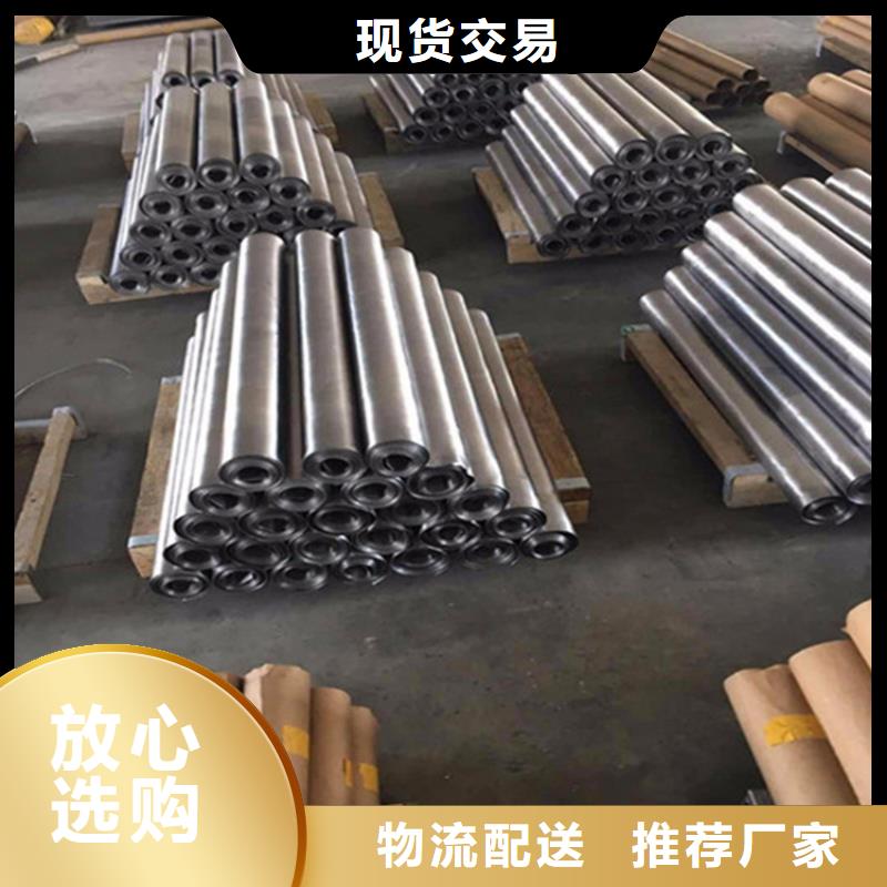 6mm防辐射铅板厂家发货快