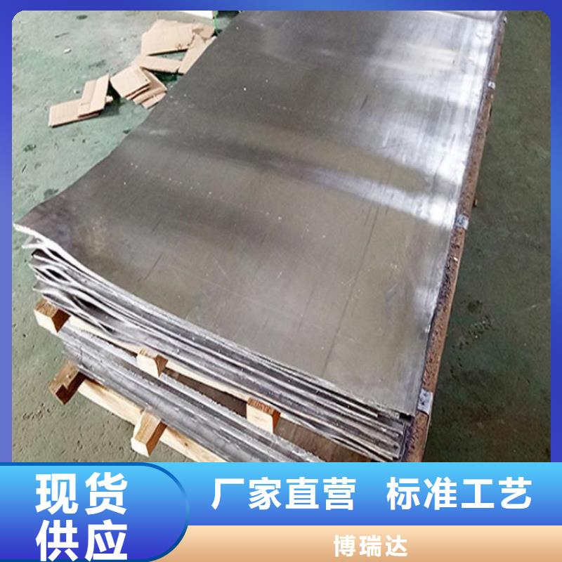 防辐射铅板怎么安装-加工厂家