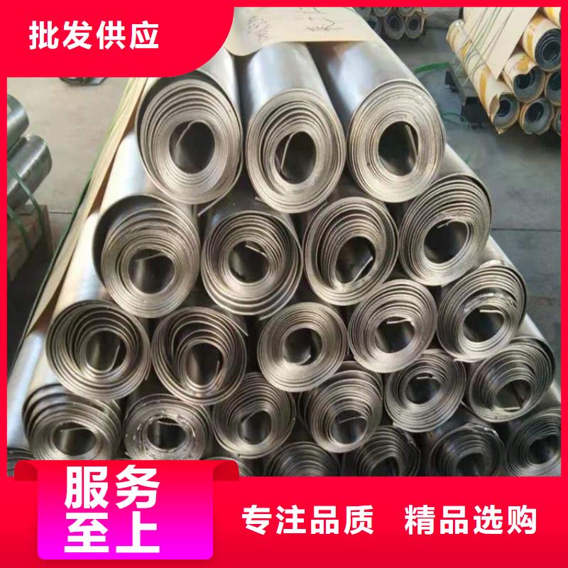 3mm防辐射铅板设计方案