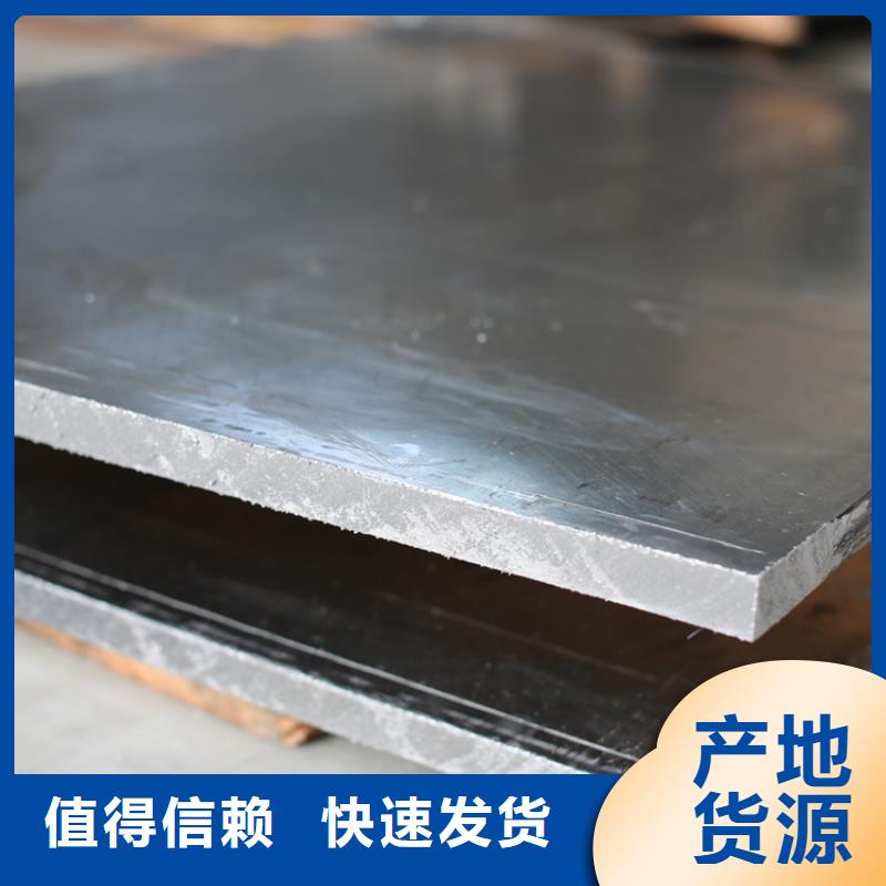 防护铅板现货直发
