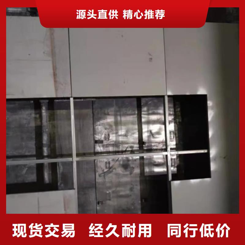 口碑好的防辐射铅板安装视频生产厂家
