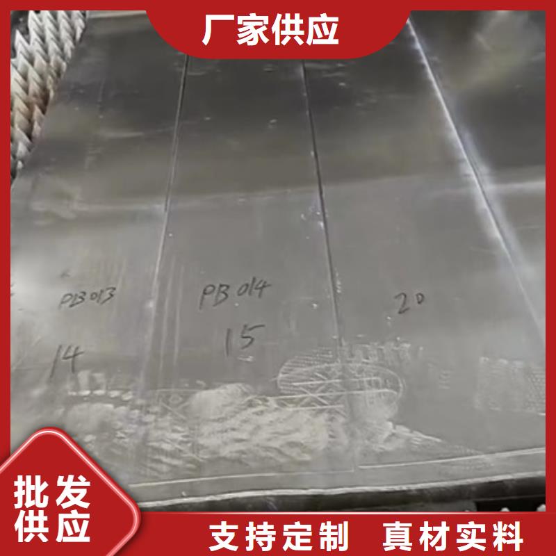 供应4毫米铅板_诚信企业
