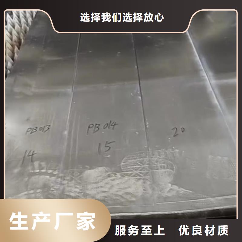 现货供应防辐射铅板多少钱一平