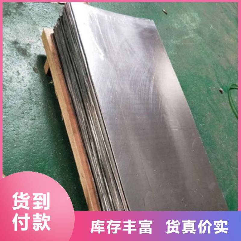 防护铅板厂家_规格齐全