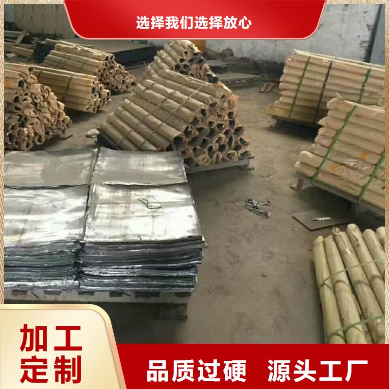 买耐腐蚀铅板到博瑞达