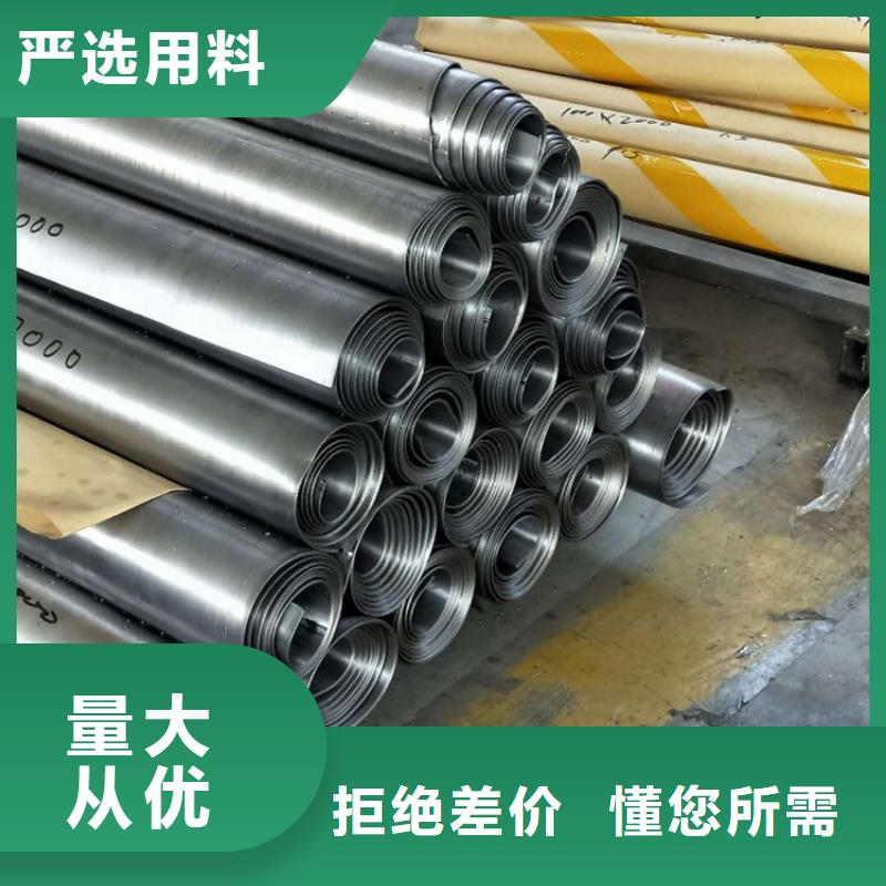 铅板销售厂家