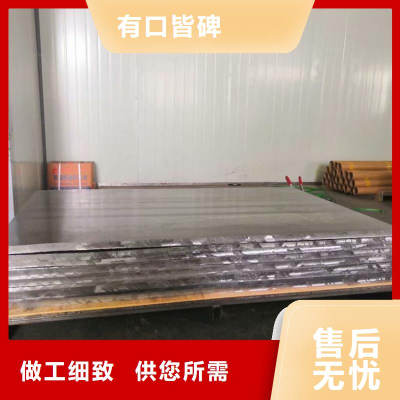 ct防护铅板销售
