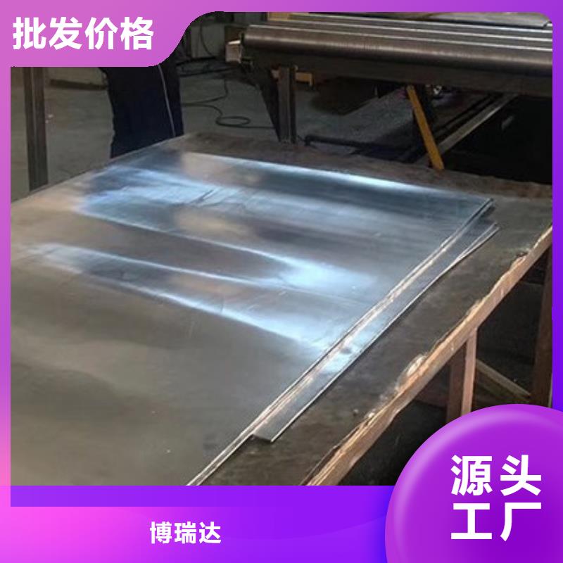 甄选：铅板厂家