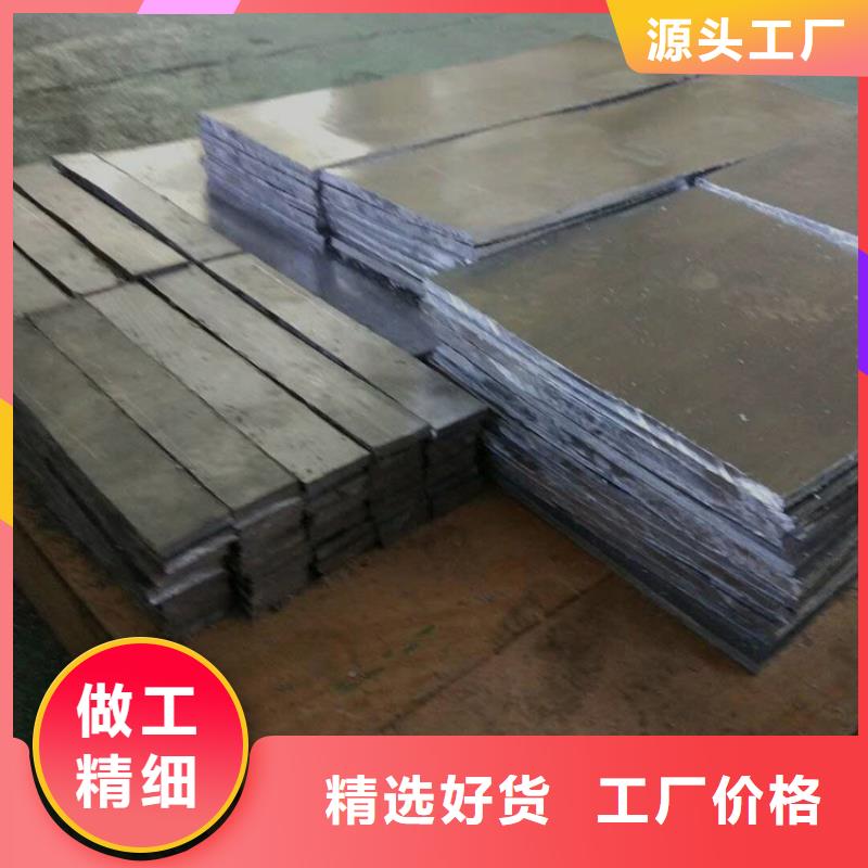 铅板承诺守信