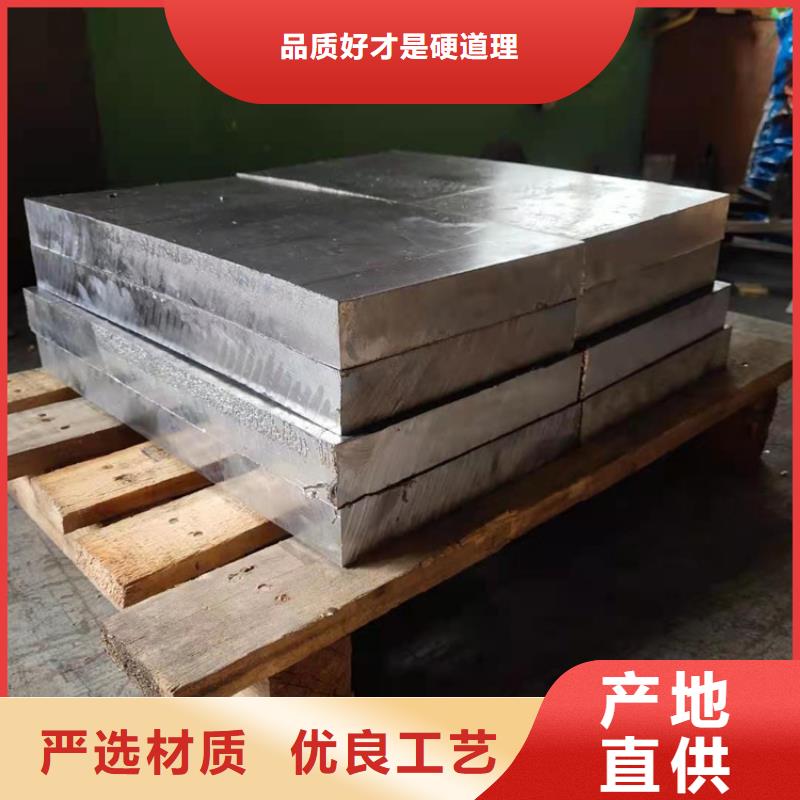 铅板多少钱一公斤实力商家
