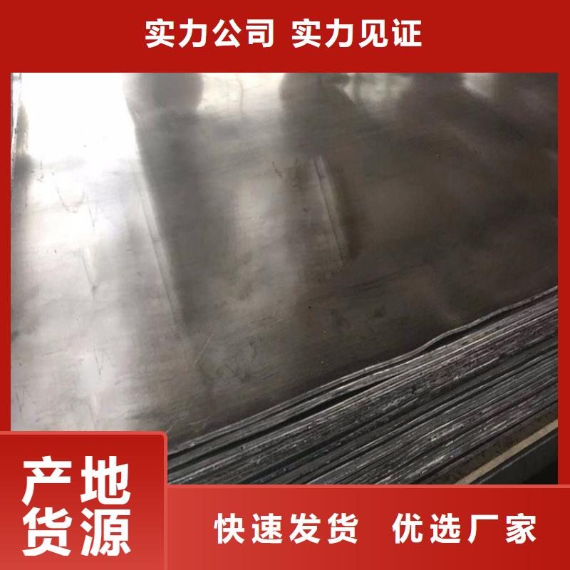 信誉好的薄铅板怎么装饰厂家