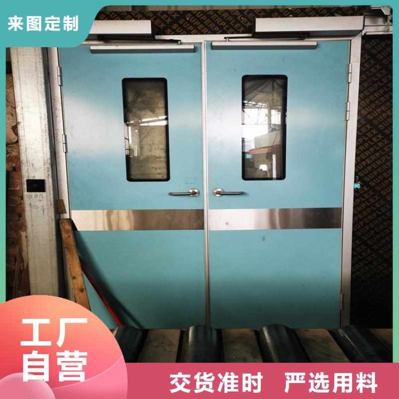 2025专注品质##双扇电动防护铅门##质量保证