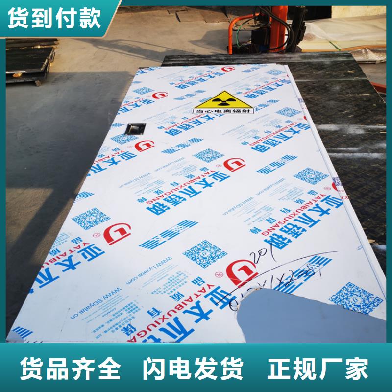 射线防护子母门放心选