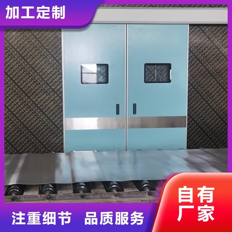 平开防护铅门期待您的垂询
