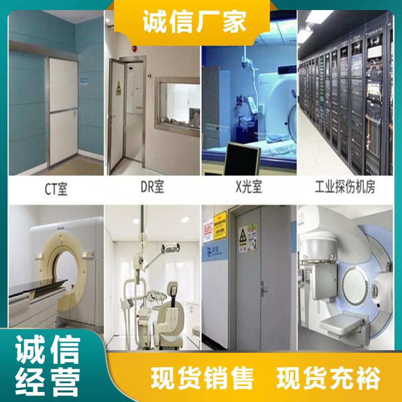 防辐射门全国销售点