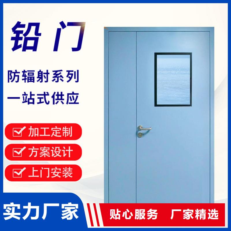 优惠的dr室防护铅门厂家