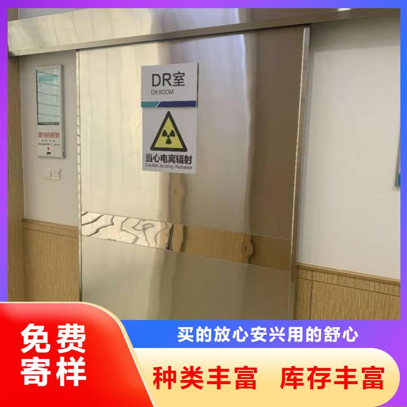 X光室铅门供应商可定制