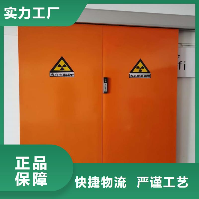 防辐射铅门多少钱一平方老牌企业