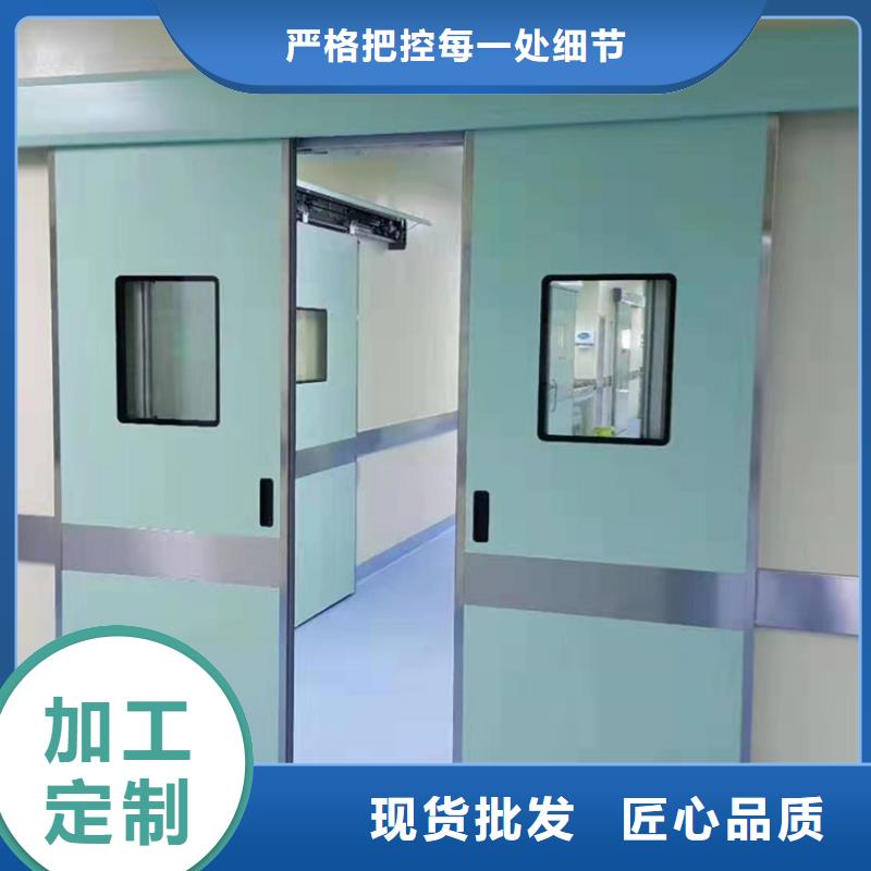 射线防护子母门放心选