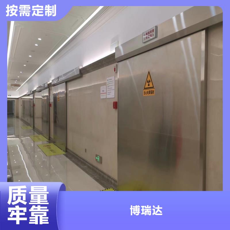 射线防护子母门放心选